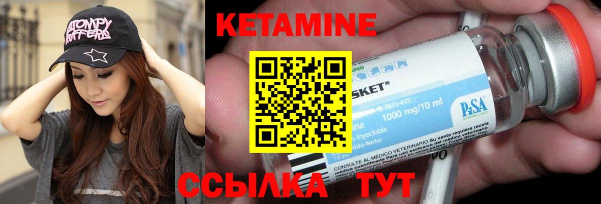 Кыштым  omg зеркало  Вход с VPN  мориарти формула  КЕТАМИН VHQ  Кетамин ketamine 