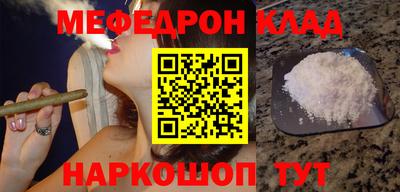 амф Ирбит