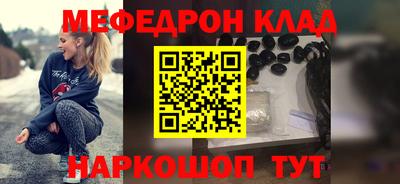 амф Ирбит