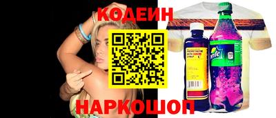 амф Ирбит