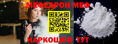 амф Ирбит
