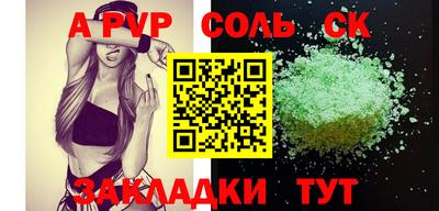 амф Ирбит