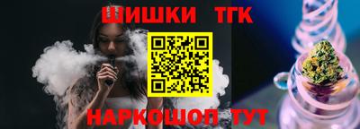 шишки Изобильный