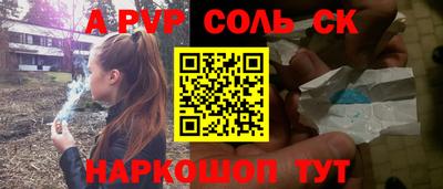 шишки Изобильный