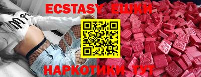 mix Ипатово