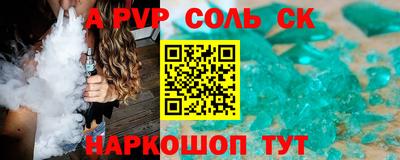 шишки Изобильный