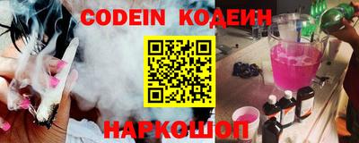 mix Ипатово