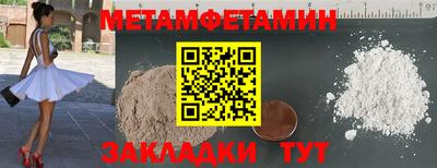 амф Ирбит
