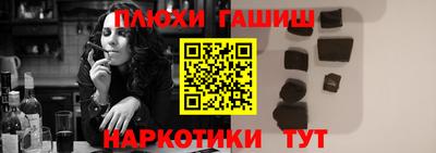 шишки Изобильный