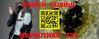 шишки Изобильный