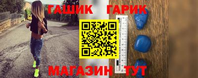 шишки Изобильный