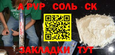 mix Ипатово