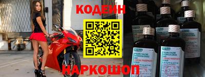 шишки Изобильный