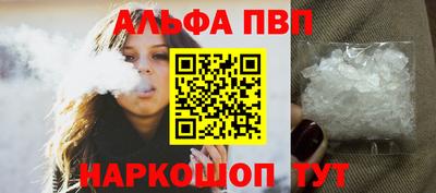 амф Ирбит
