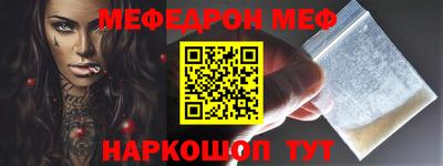 mix Ипатово