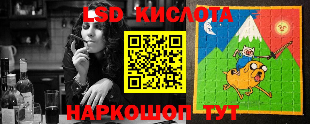 Кыштым  Лсд 25 экстази ecstasy  Вход с VPN 
