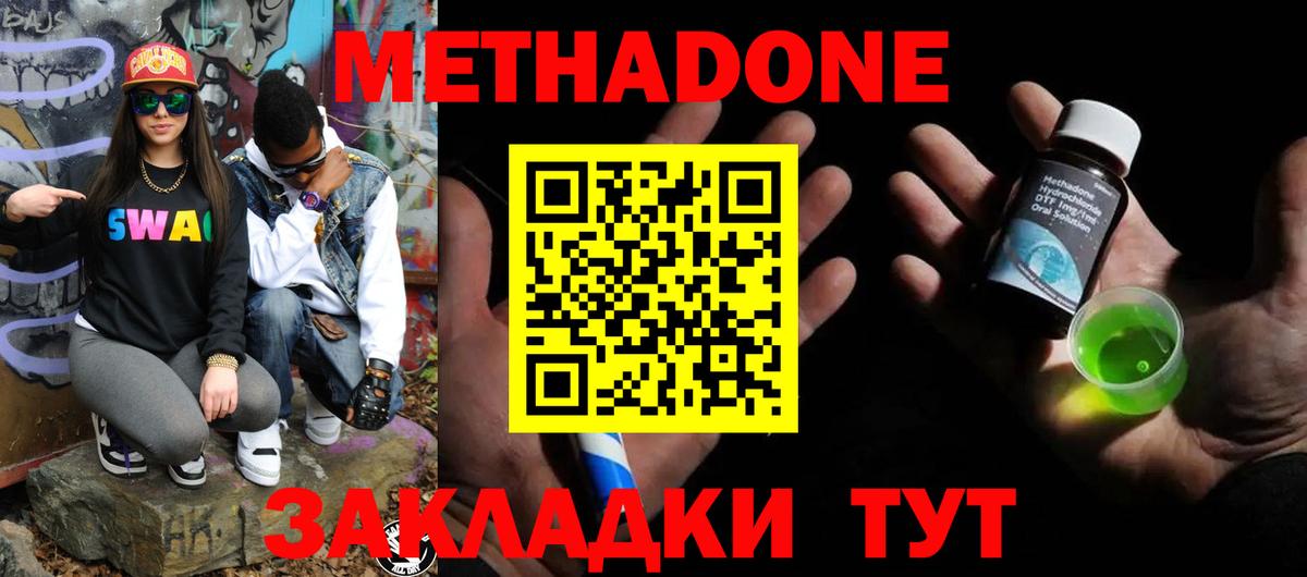 АМФЕТАМИН Кыштым