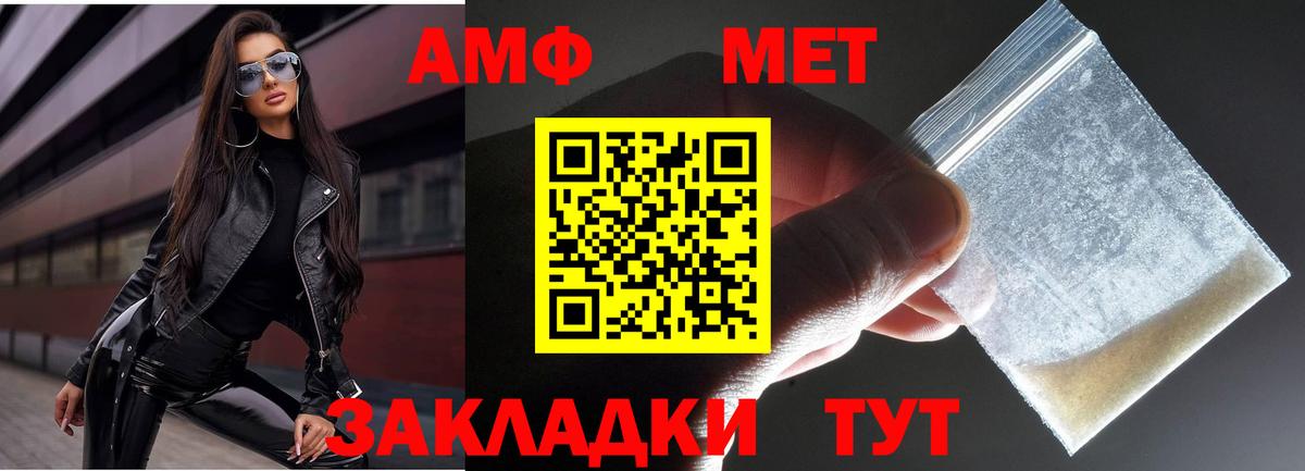 МЕТАМФЕТАМИН кристалл  Вход с VPN  МЕТАМФЕТАМИН кристалл  Кыштым 