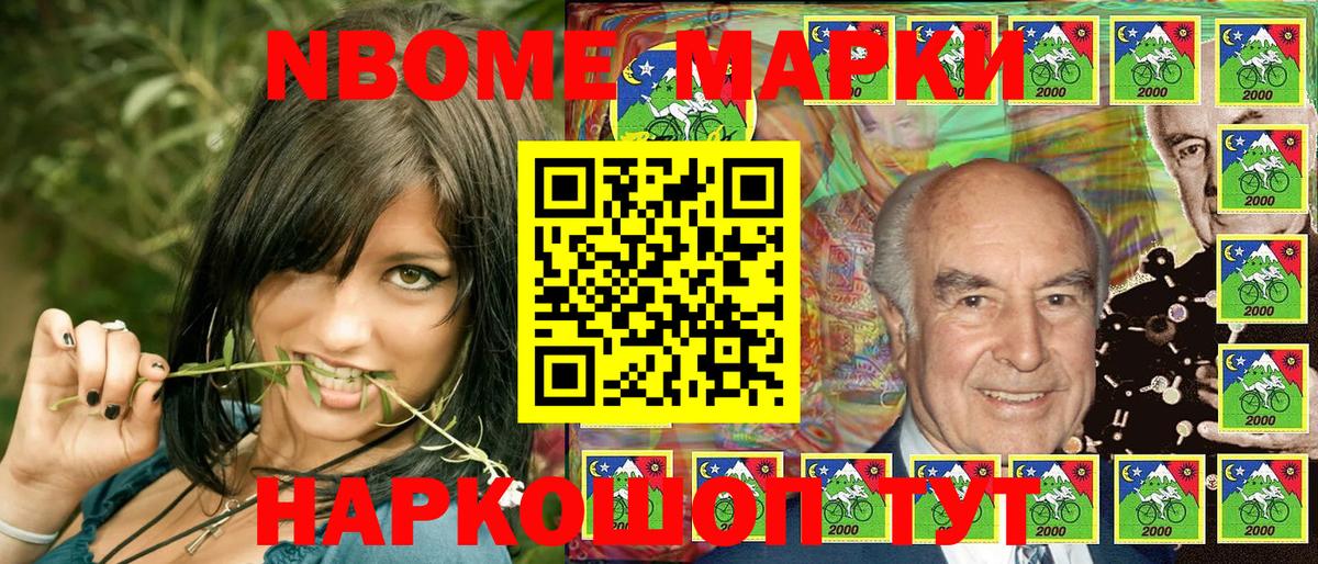 МДМА  ГАШ  Кыштым  КОКАИН  A-PVP СК   Меф  Вход с VPN  Мефедрон кристаллы  МАРИХУАНА  НБОМе  Сколько стоит  ГАШИШ 